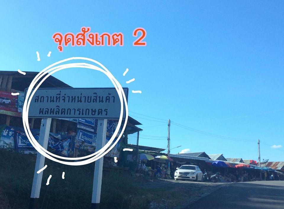 Indah Garden Hill Resort Phetchabun Exterior photo